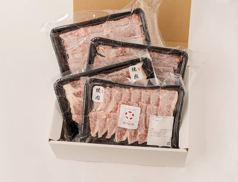 【2026年1月発送予定】緋桜肉 特選焼肉セット 1kg(送料無料)