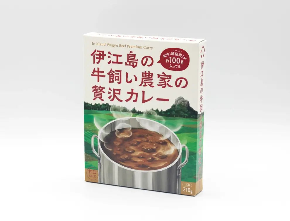 伊江島の牛飼い農家の贅沢カレー – 伊江島和牛 緋桜肉公式オンラインストア 伊江島の牛飼い農家の贅沢カレー – 伊江島和牛 緋桜肉公式オンラインストア